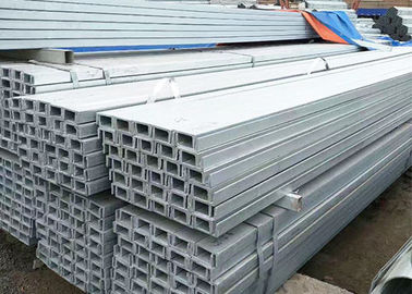 China MS steel channel for construction supplier